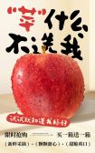 模板缩略图