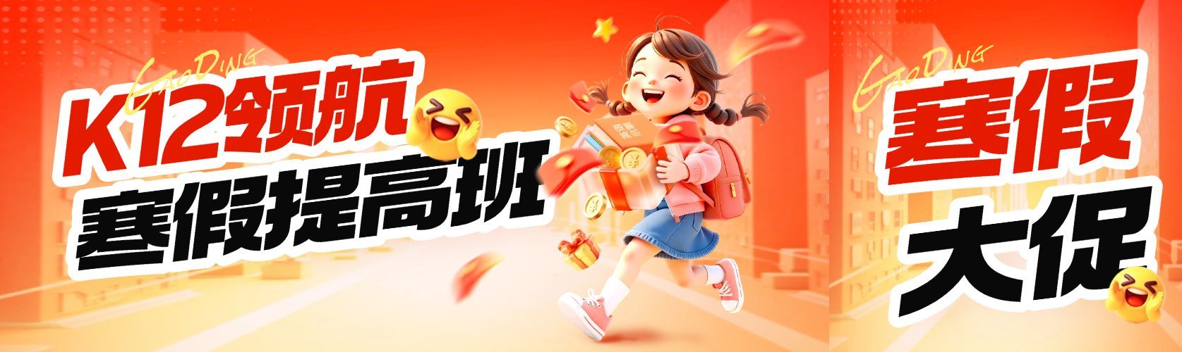 教育培训K12教育小学教育徐晓感公众号首次图复用-194955717预览效果