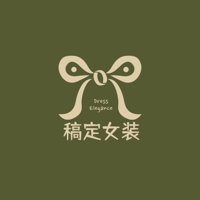 女装LOGO预览效果