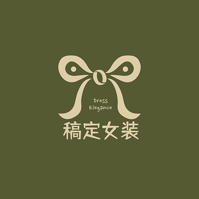 女装LOGO