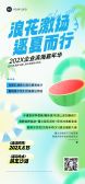模板缩略图