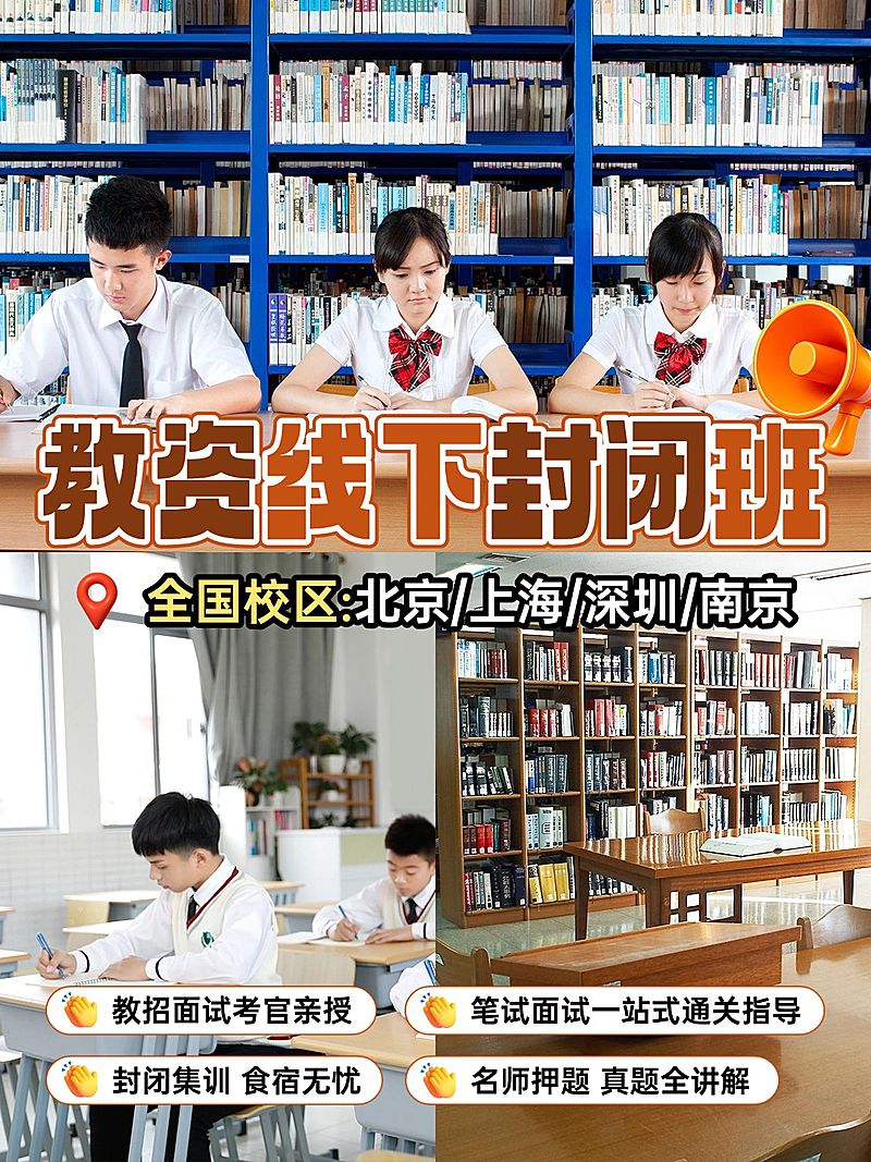 教育机构拼图花字引流小红书封面aigc