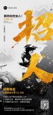 模板缩略图