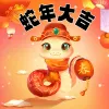 高端文字头像