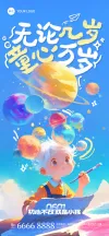 画画图片素材