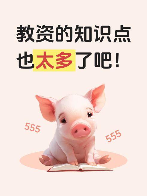 爆款吸睛大字梗图表情包小红书封面aigc预览效果