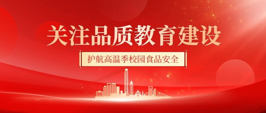 党政资讯宣传公众号首图推文封面预览效果