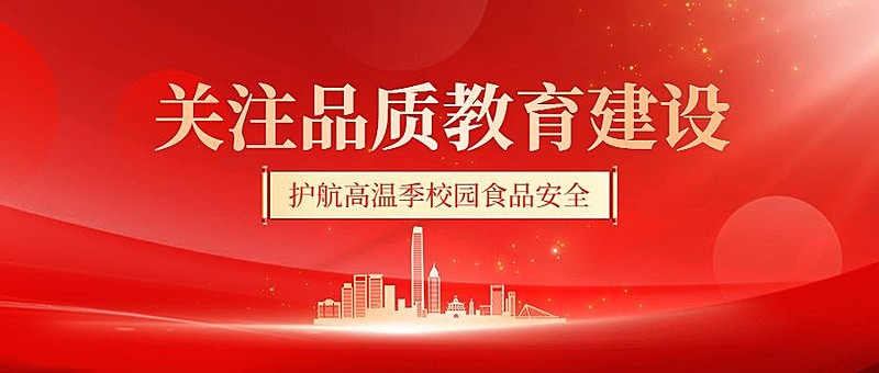 党政资讯宣传公众号首图推文封面