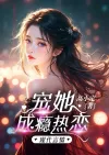 书籍封面效果图