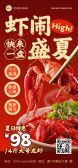 模板缩略图
