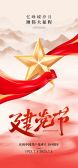 模板缩略图