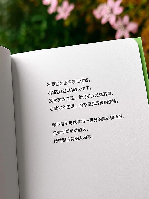 情感书单文案语录小红书封面aigc