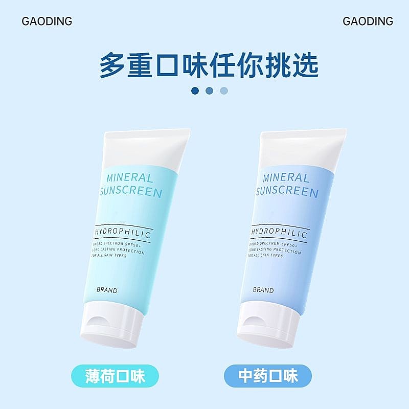 牙膏电商抠图产品展示场景主图/直通车（1:1）