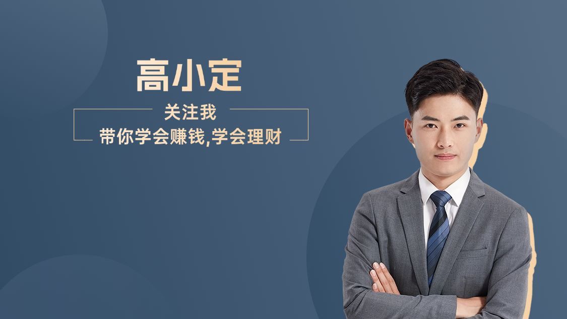 金融引导关注抖音背景图预览效果