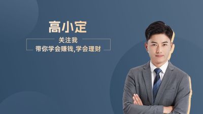 金融引导关注抖音背景图