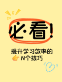 模板缩略图