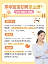 简约主义答题测评小红书配图买家秀