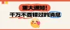 公众号双封面图