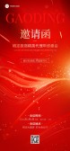 模板缩略图