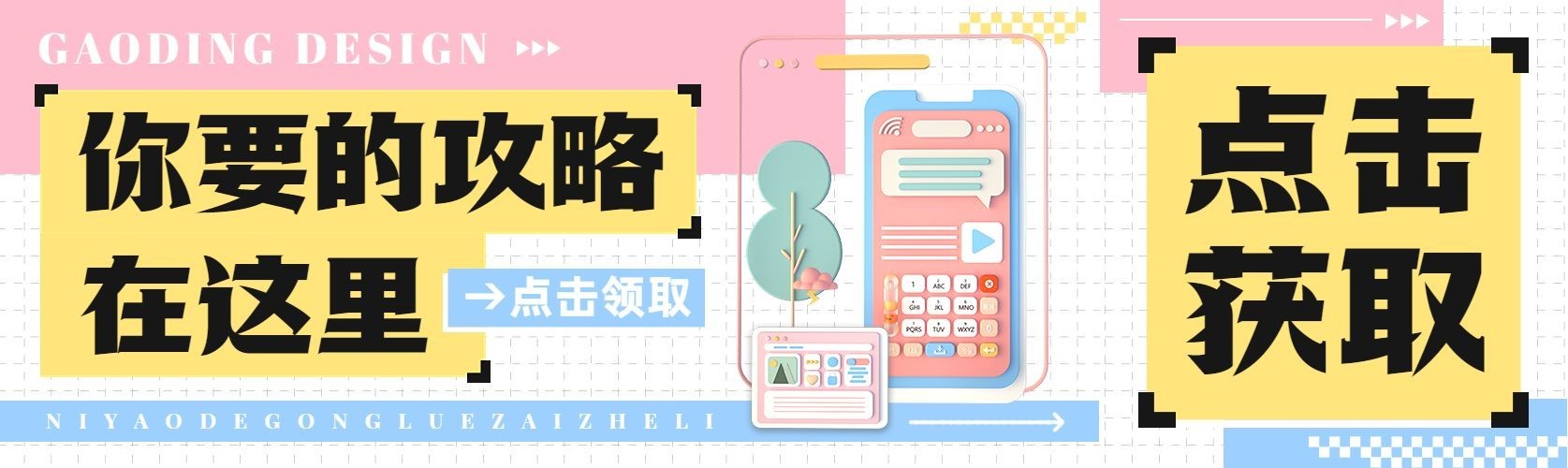 创意组件风资讯宣传微信公众号首图