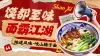 电商主图打标淘宝详情图