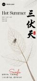 模板缩略图