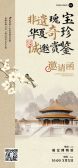 模板缩略图
