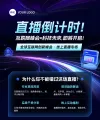 文章长图微信公众号图文模板