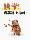 戴围巾