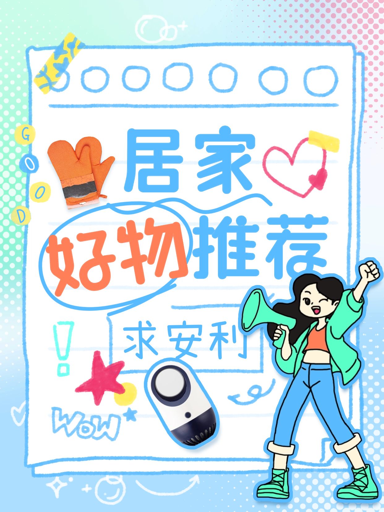 点击进入编辑 大字拼贴风小红书封面预览效果