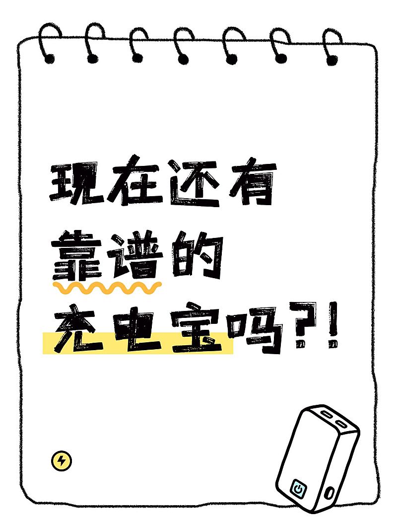 爆款大字便签文本框小红书封面