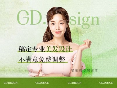 绿色团购美容美甲美发美团商品主图