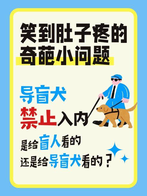 生活分享趣味话题讨论爆款大字插画小红书封面预览效果