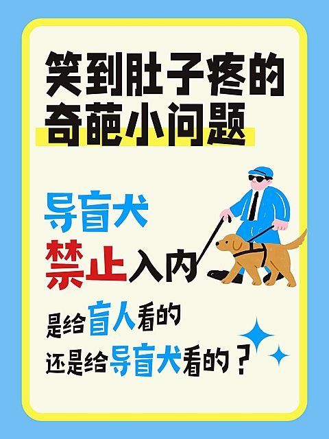 生活分享趣味话题讨论爆款大字插画小红书封面