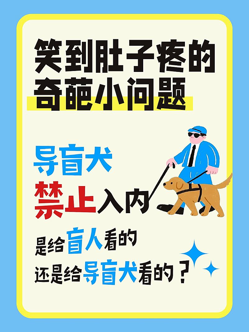 生活分享趣味话题讨论爆款大字插画小红书封面
