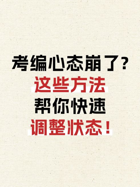 爆款吸睛大字小红书封面预览效果