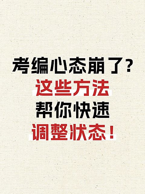爆款吸睛大字小红书封面