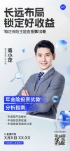 直播预告视频
