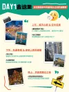 步骤流程图小红书主图封面