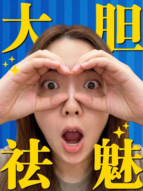 自媒体博主知识付费个人成长人像小红书封面预览效果