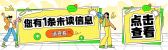 模板缩略图