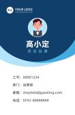 模板缩略图