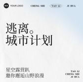模板缩略图