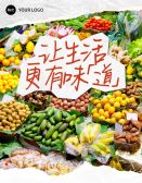 模板缩略图