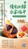 模板缩略图
