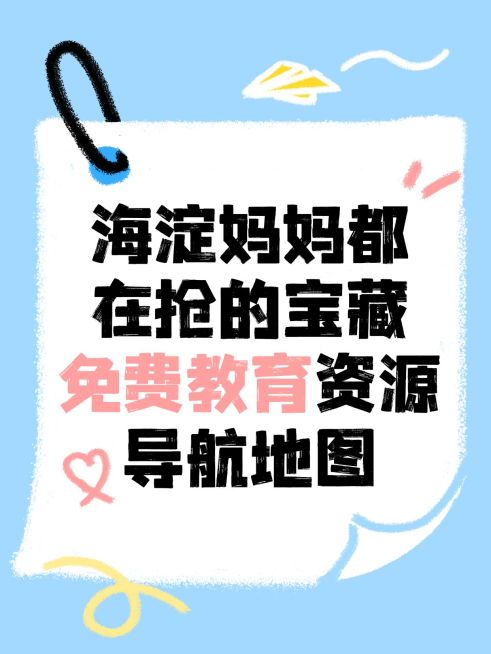 爆款吸睛大字小红书封面预览效果