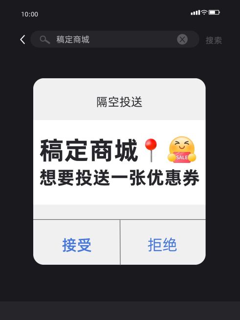 仿UI弹窗界面小红书封面aigc预览效果