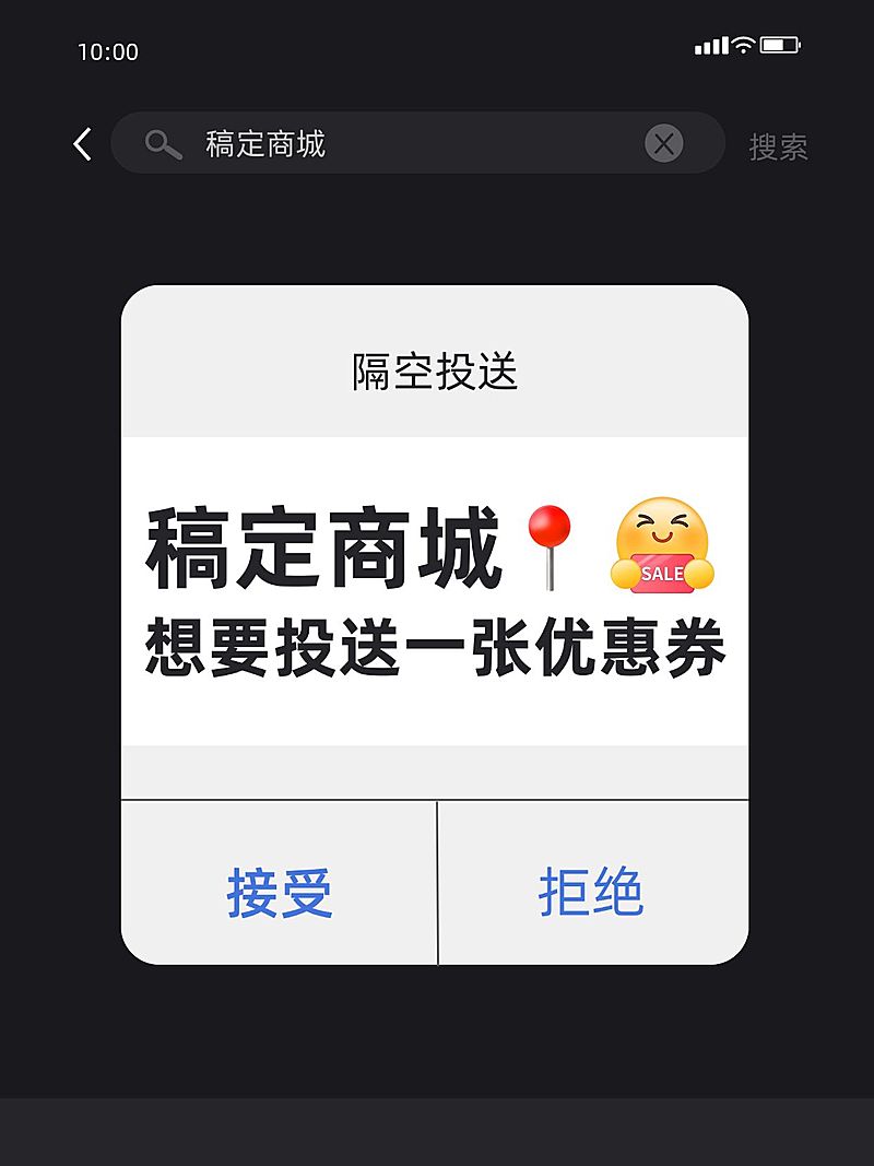 仿UI弹窗界面小红书封面aigc