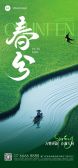 模板缩略图