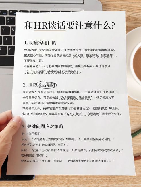 仿实景科普攻略分享小红书配图预览效果